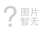 硅碳棒可以按照实际工作需要来设计状和尺寸